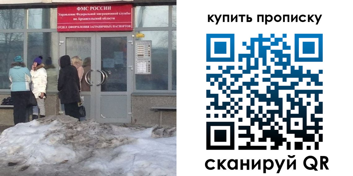 временная регистрация в Калужской области