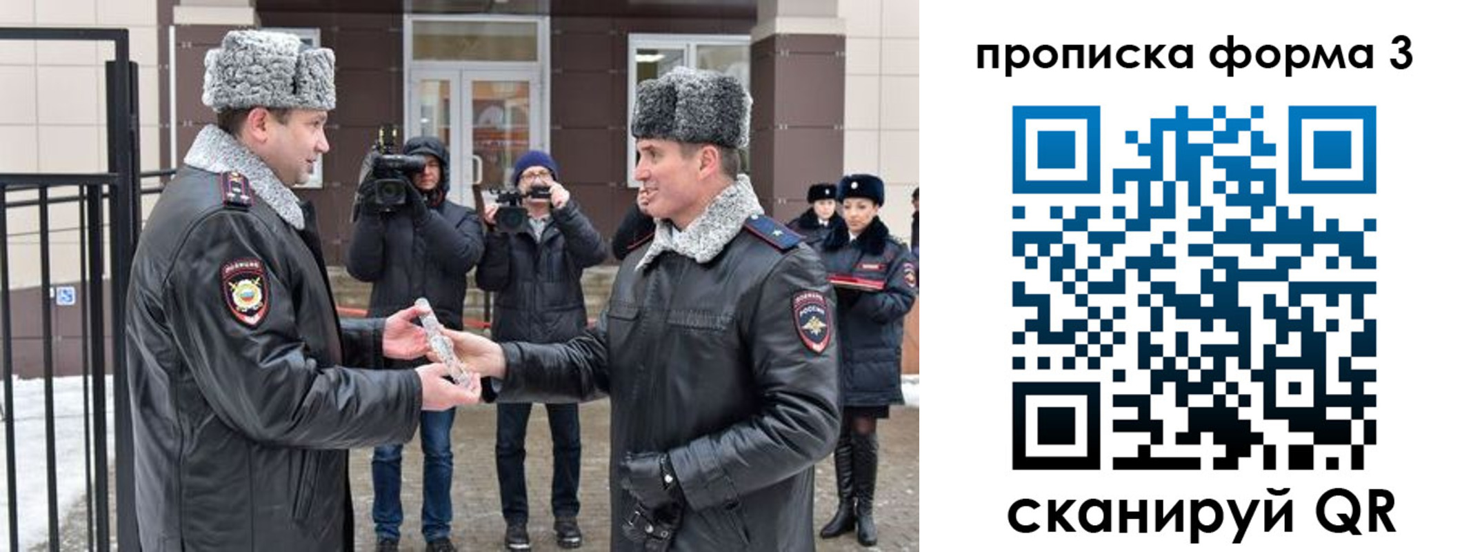 прописка иностранных граждан в Калужской области