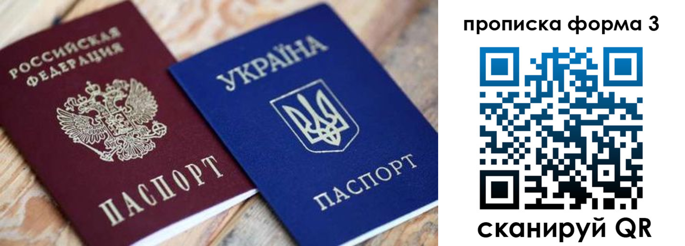 прописка для военкомата в Калужской области