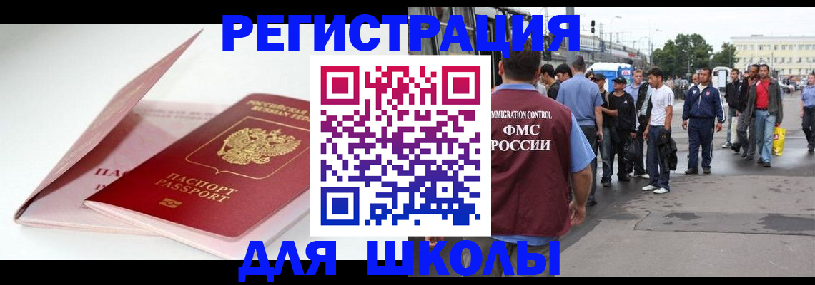 временная регистрация в квартире в Калужской области