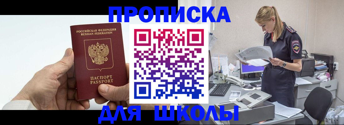 временная регистрация госуслуги в Калужской области