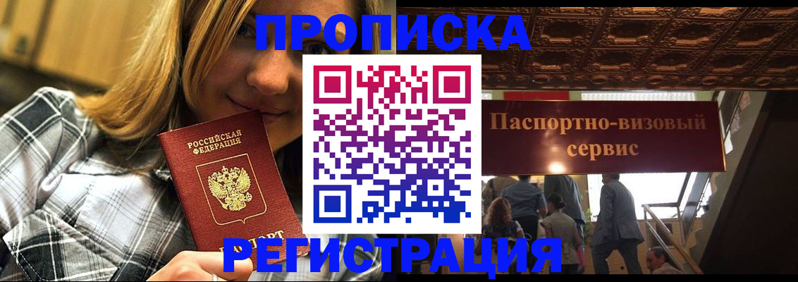 прописка поиск в Калужской области