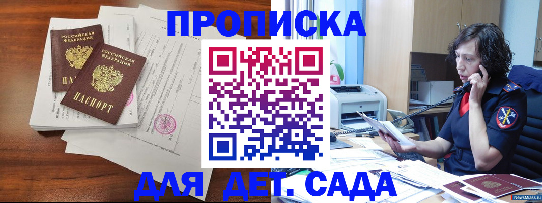 временная регистрация адрес в Калужской области